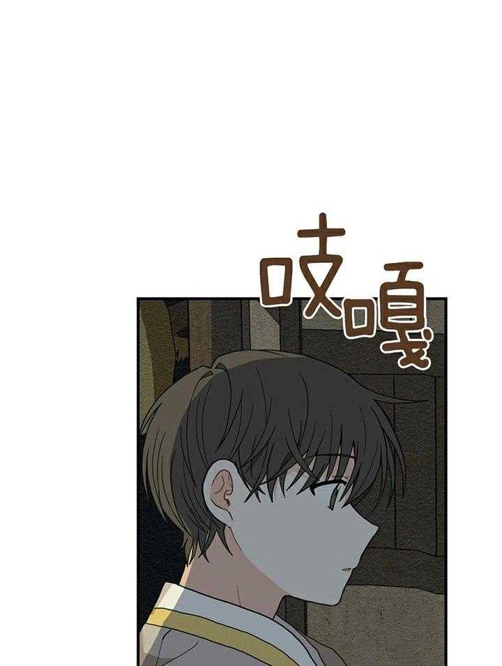 看见那条龙了吗，我的第7话图