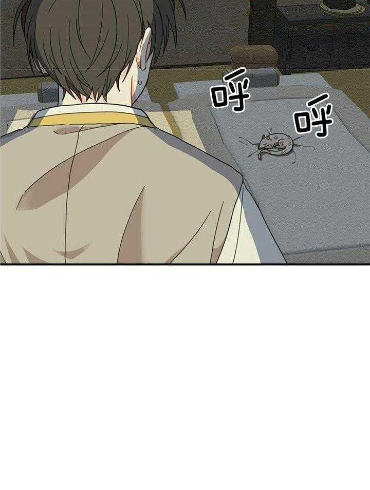 看见那条龙了吗，我的第7话图