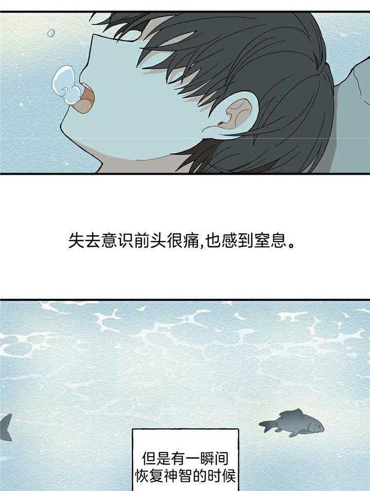 看见那条龙了吗，我的第7话图