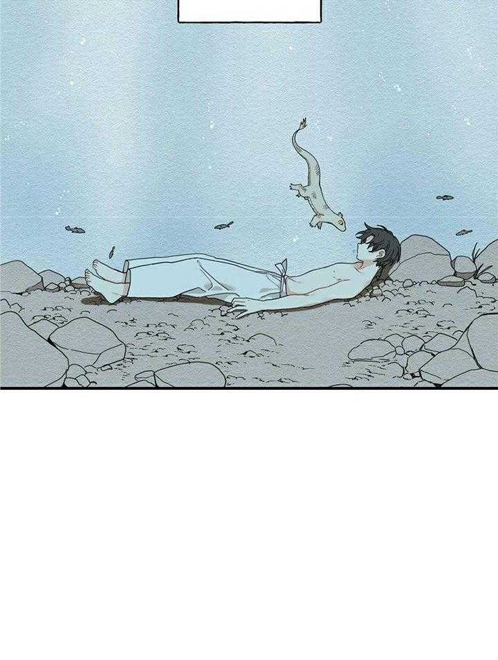 看见那条龙了吗，我的第7话图