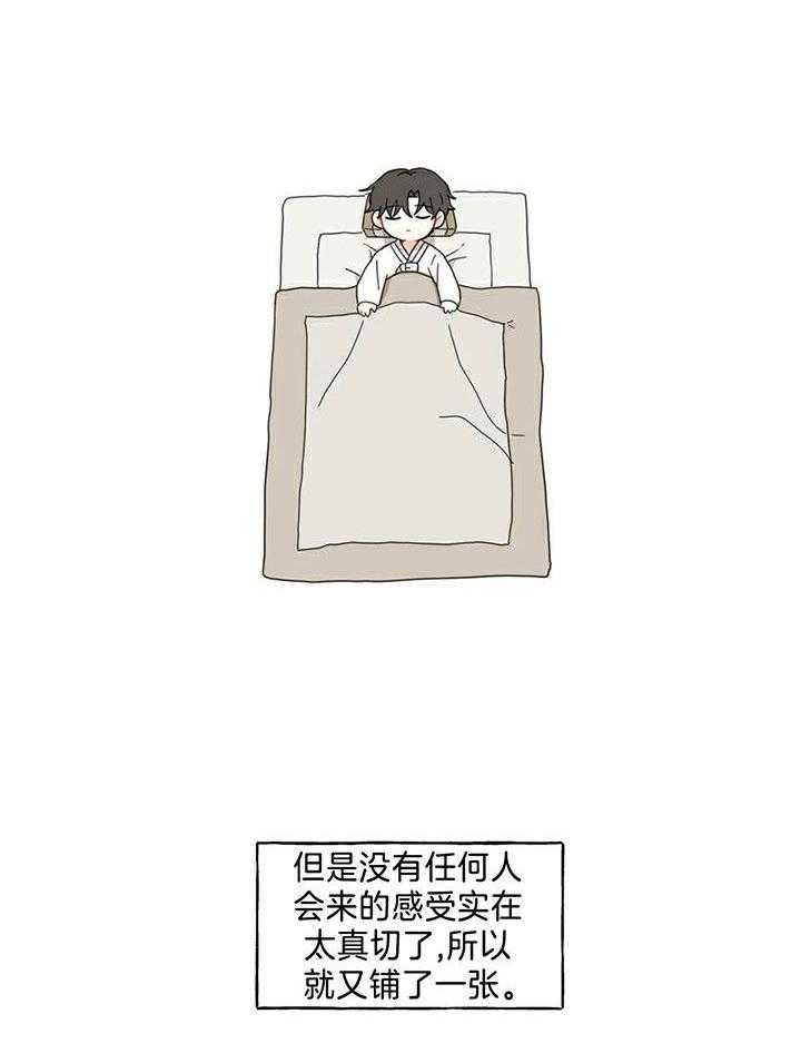 看见那条龙了吗，我的第7话图