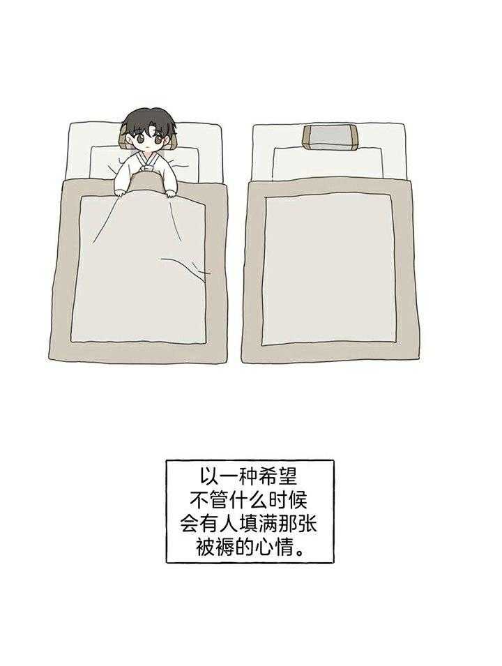 看见那条龙了吗，我的第7话图