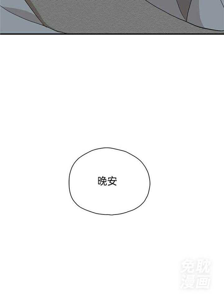 看见那条龙了吗，我的第7话图