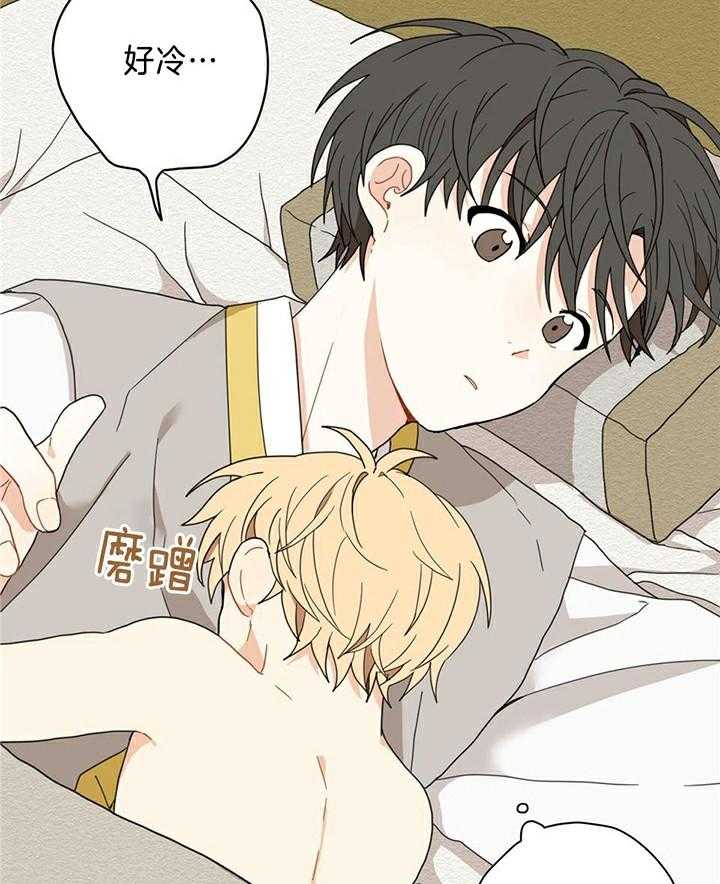 看见那条龙了吗，我的第8话图