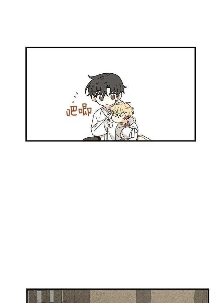 看见那条龙了吗，我的第8话图