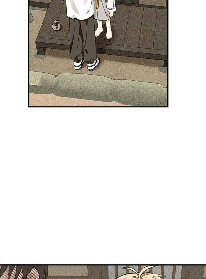 看见那条龙了吗，我的第8话图