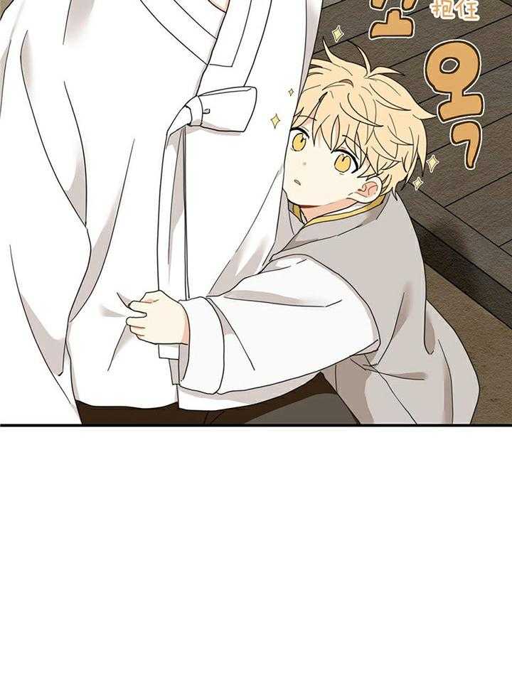 看见那条龙了吗，我的第8话图