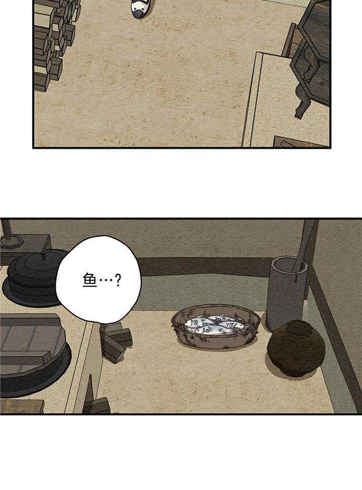 看见那条龙了吗，我的第8话图