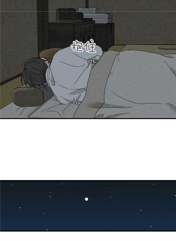 看见那条龙了吗，我的第9话图