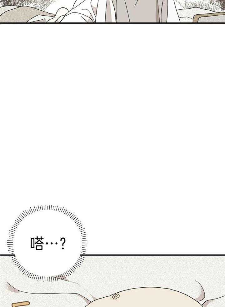 看见那条龙了吗，我的第9话图