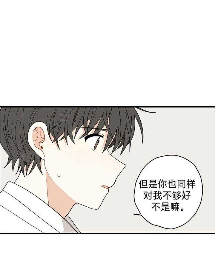 看见那条龙了吗，我的第9话图