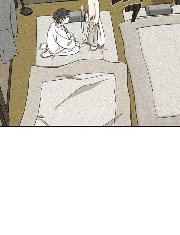 看见那条龙了吗，我的第9话图