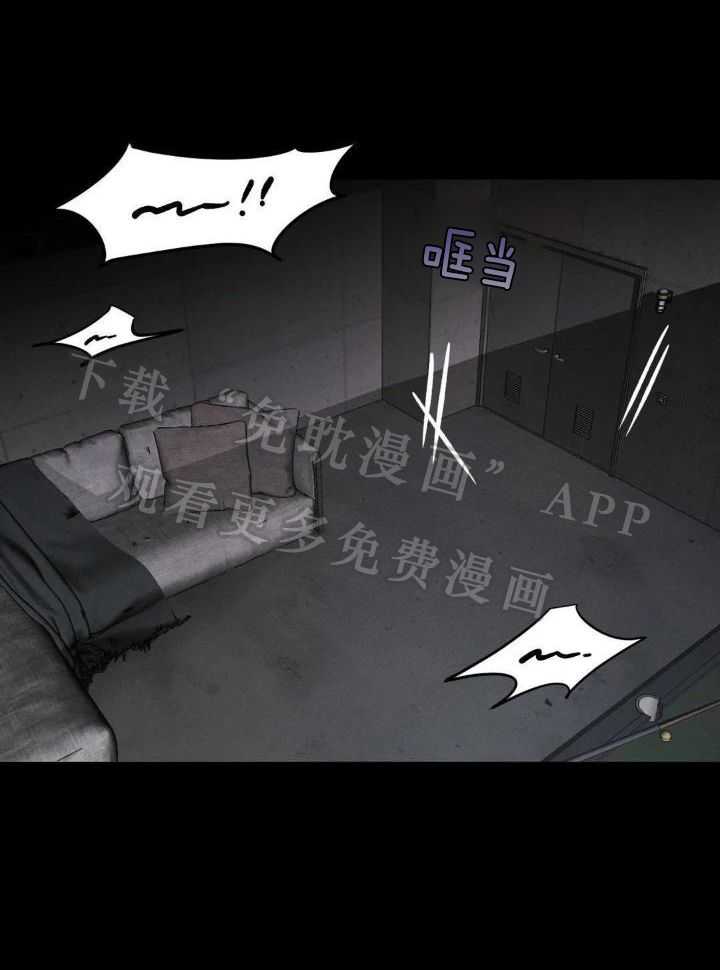 狂攻公寓训犬第1话图