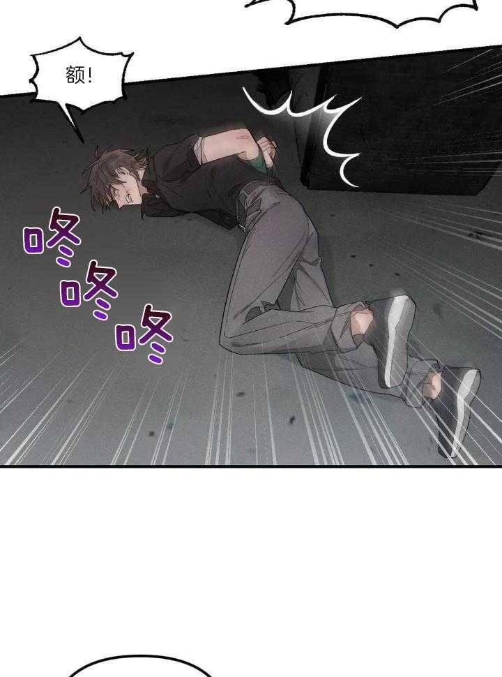 狂攻公寓训犬第1话图