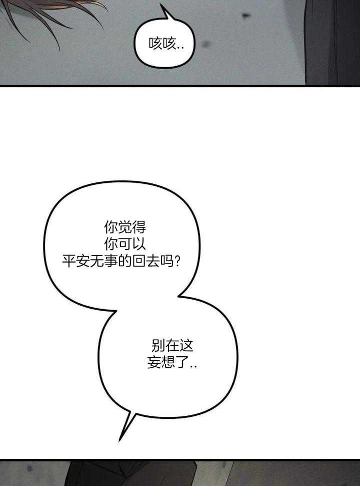 狂攻公寓训犬第1话图