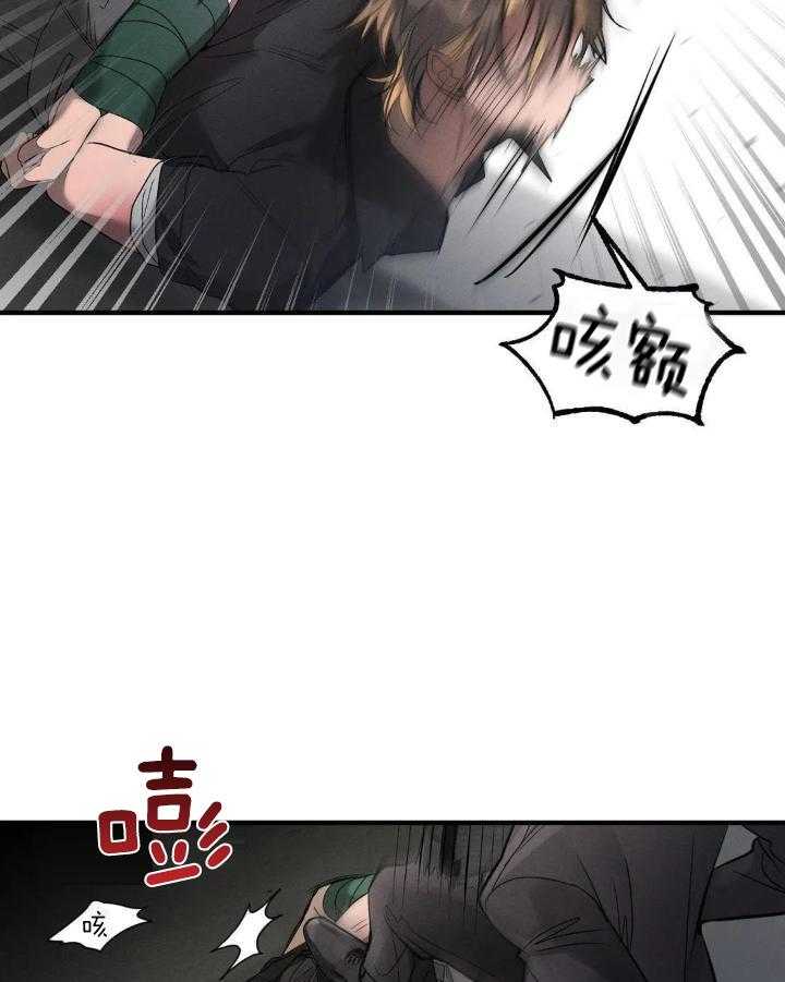 狂攻公寓训犬第1话图