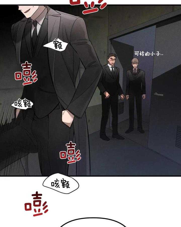 狂攻公寓训犬第1话图