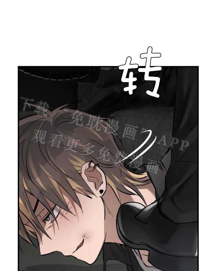 狂攻公寓训犬第2话图