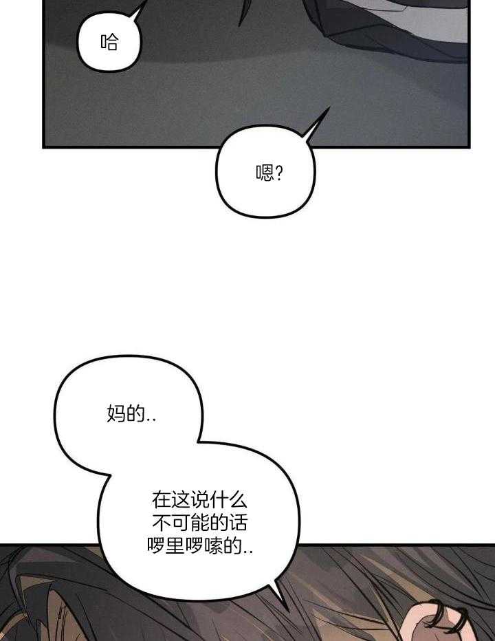 狂攻公寓训犬第2话图