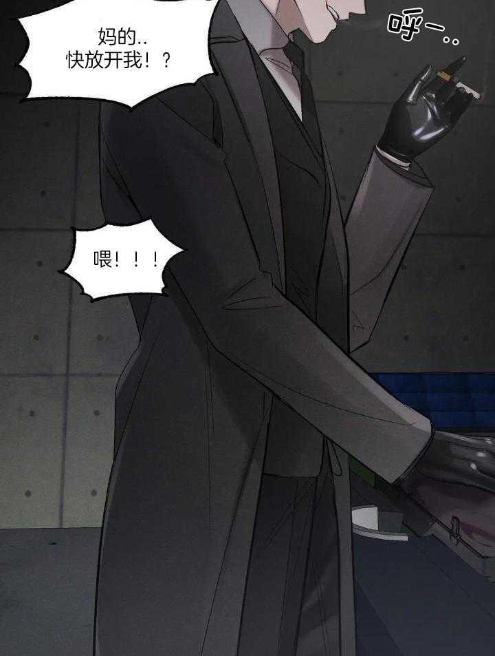 狂攻公寓训犬第2话图