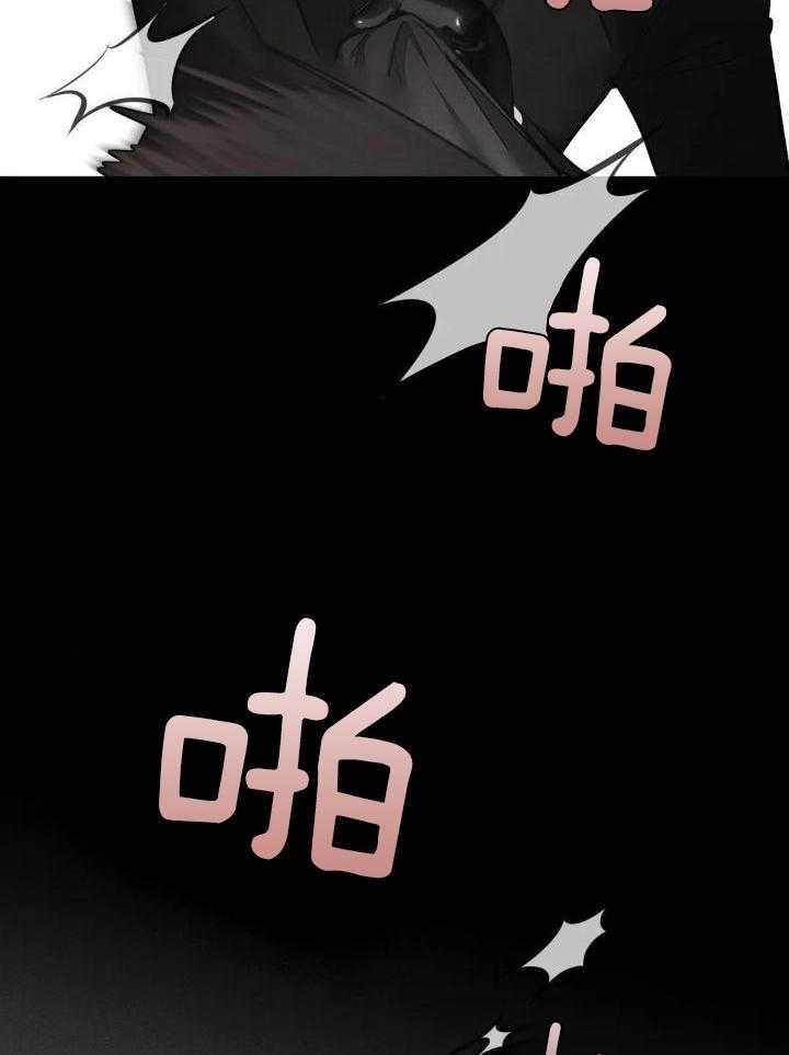 狂攻公寓训犬第3话图