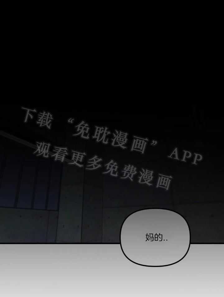 狂攻公寓训犬第4话图