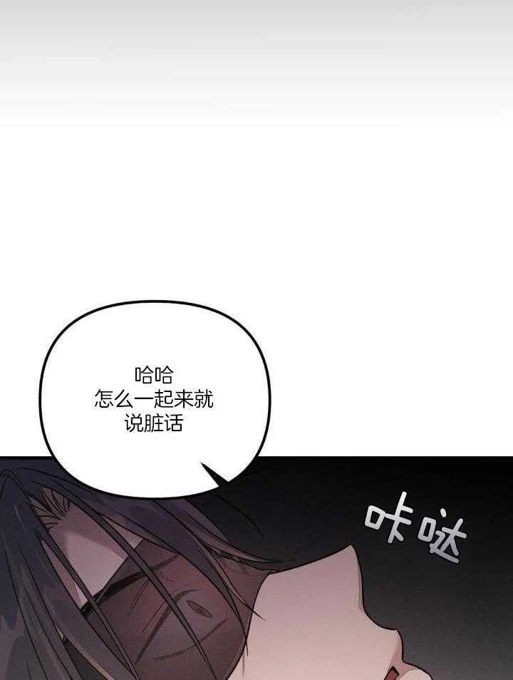 狂攻公寓训犬第4话图