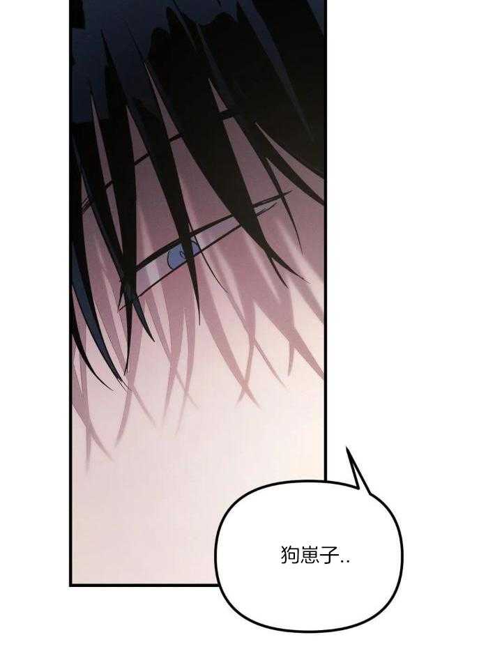 狂攻公寓训犬第4话图