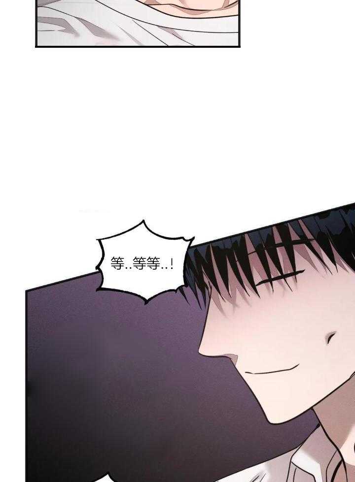 狂攻公寓训犬第4话图