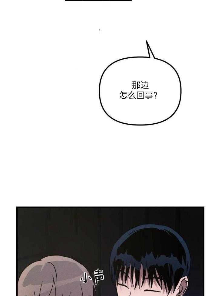 狂攻公寓训犬第4话图