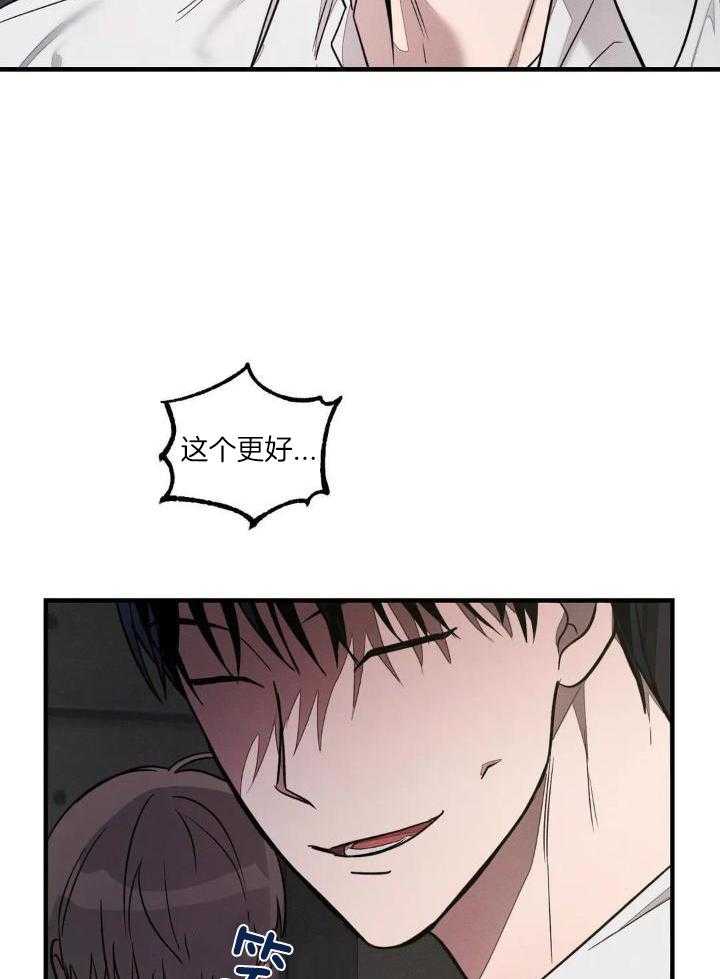 狂攻公寓训犬第4话图