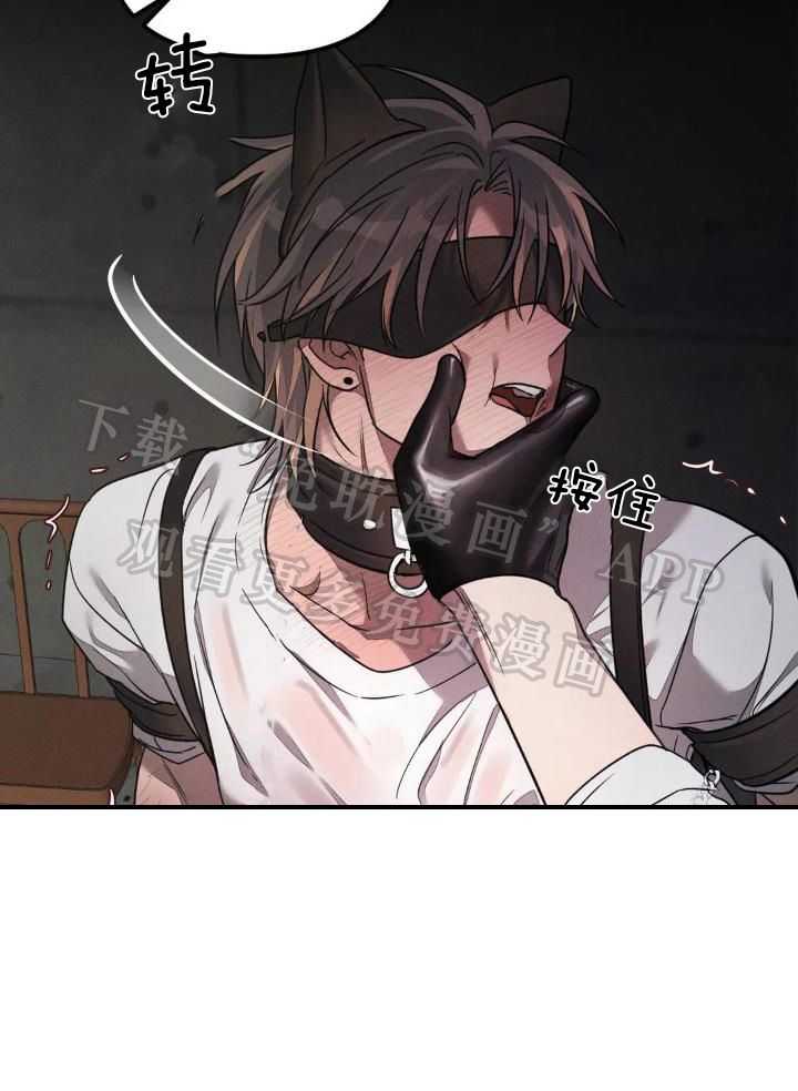 狂攻公寓训犬第4话图