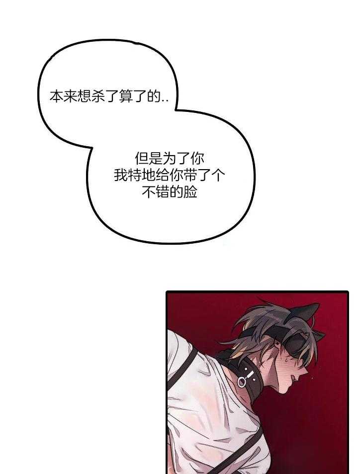 狂攻公寓训犬第5话图