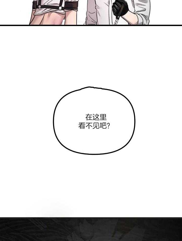 狂攻公寓训犬第5话图