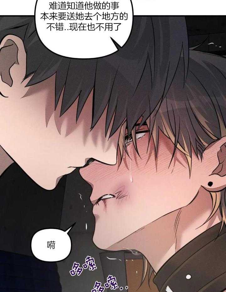 狂攻公寓训犬第5话图