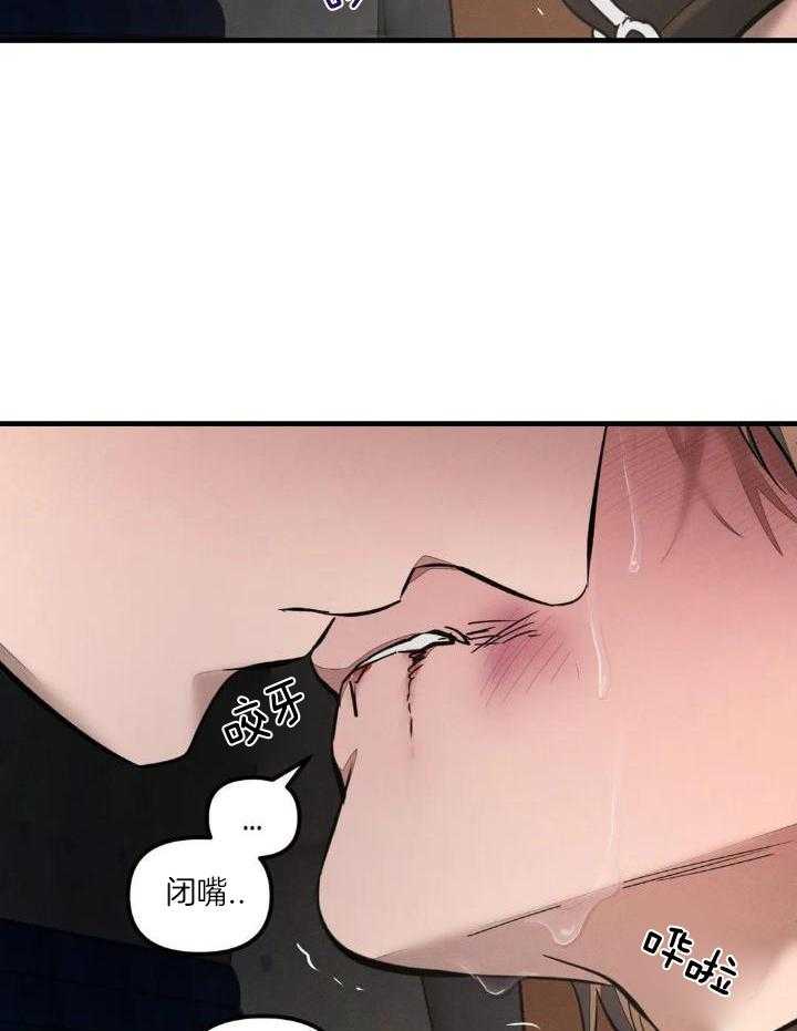 狂攻公寓训犬第5话图