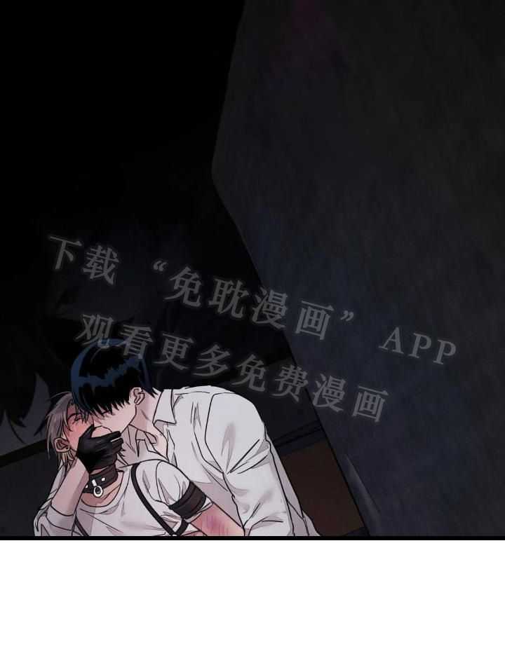 狂攻公寓训犬第5话图