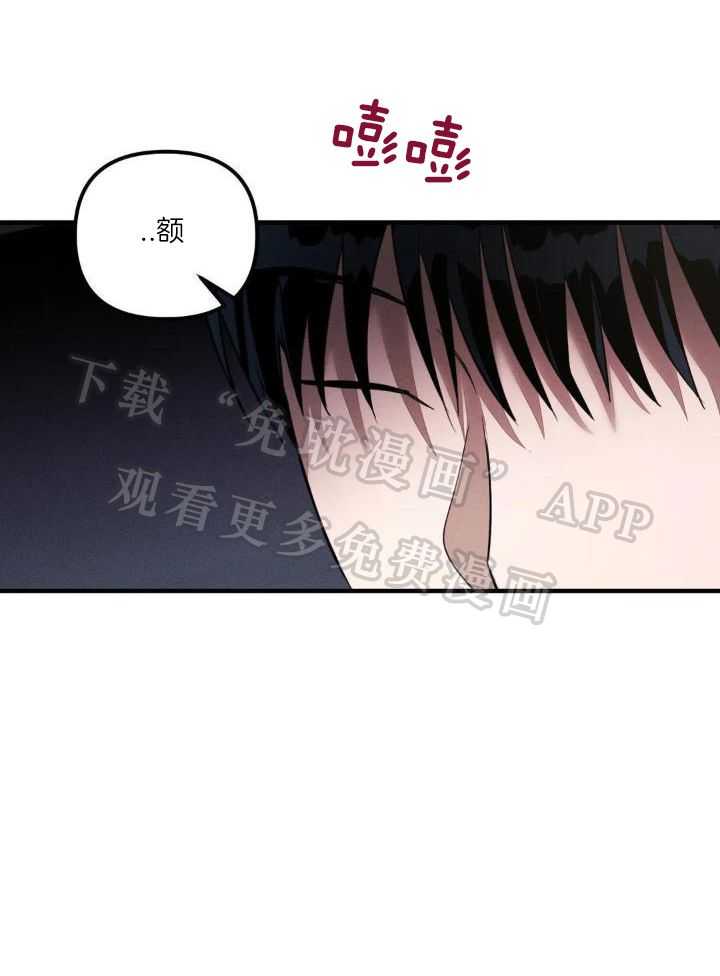 狂攻公寓训犬第6话图