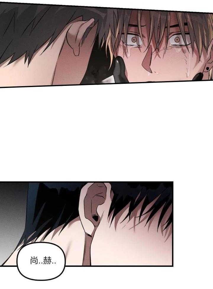 狂攻公寓训犬第6话图