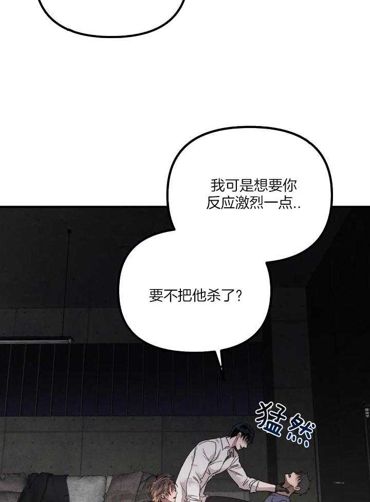 狂攻公寓训犬第6话图