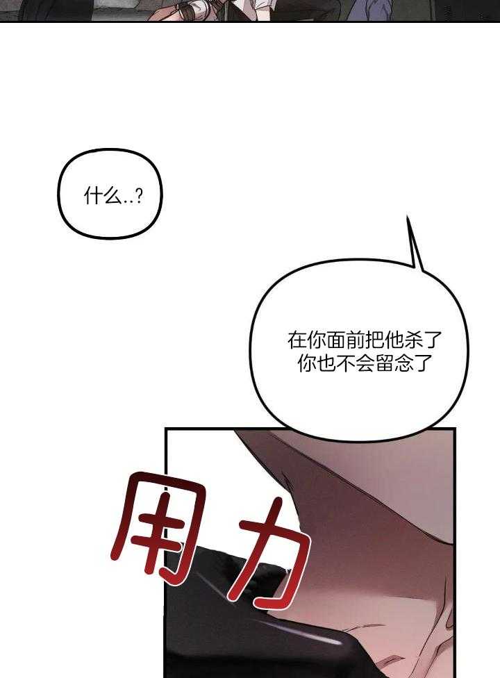 狂攻公寓训犬第6话图