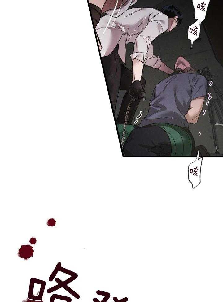 狂攻公寓训犬第6话图