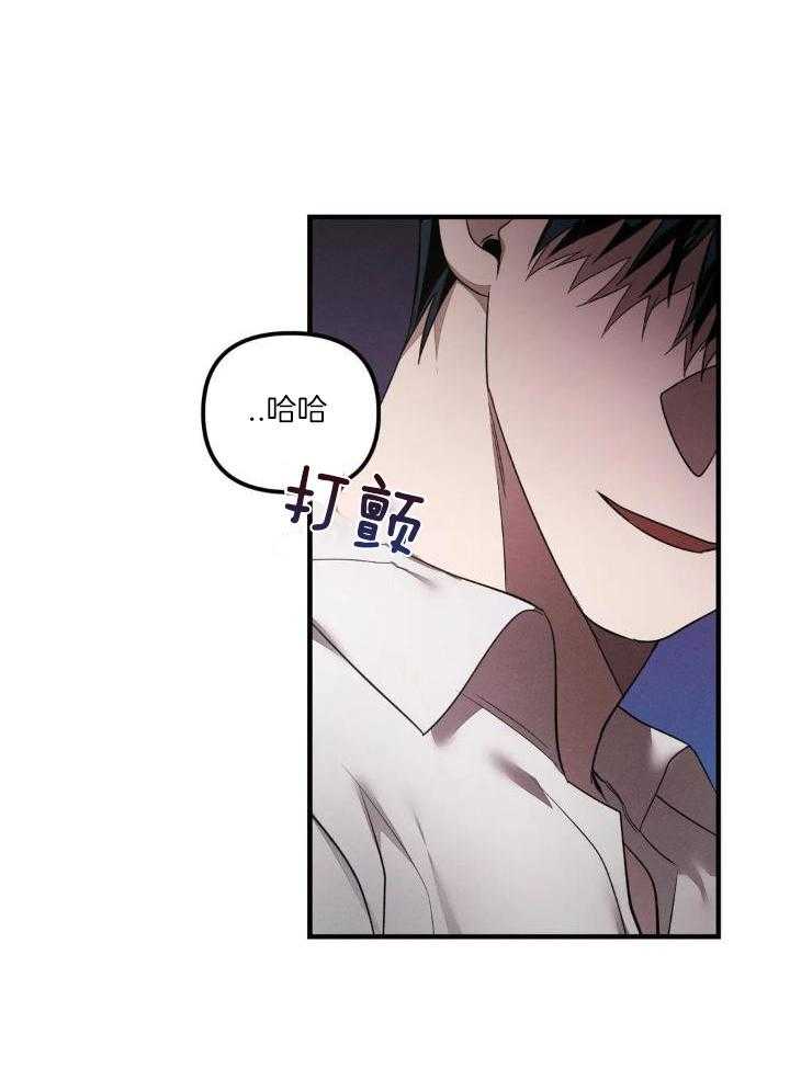 狂攻公寓训犬第6话图