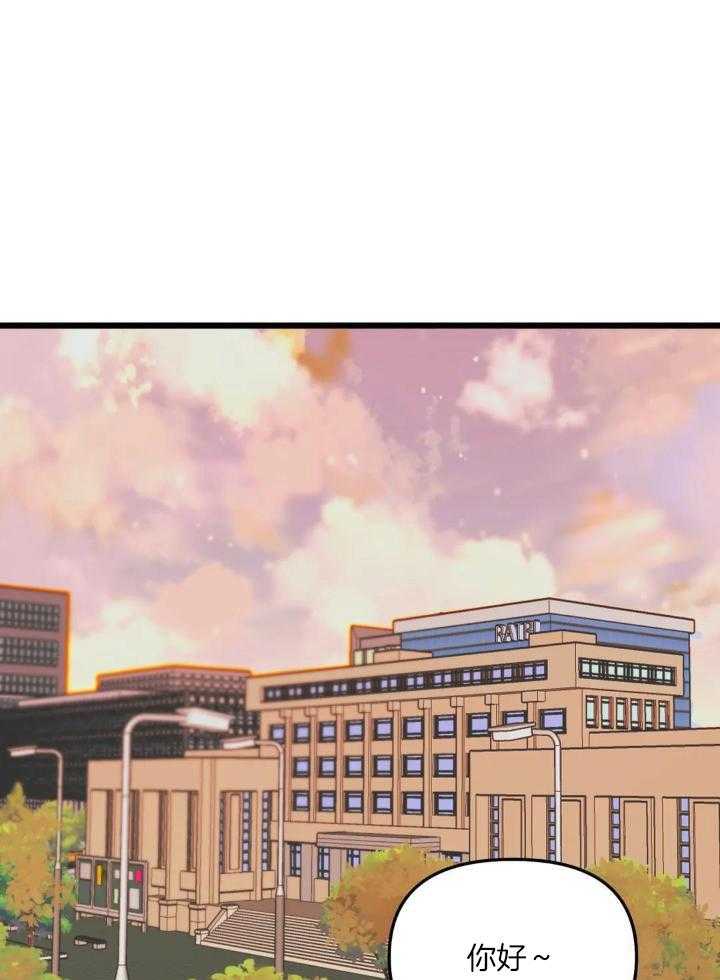 狂攻境界第1话图