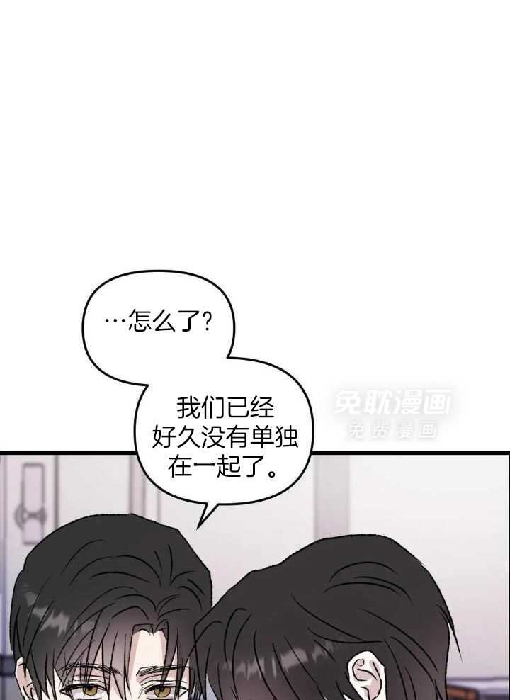 狂攻境界第10话图