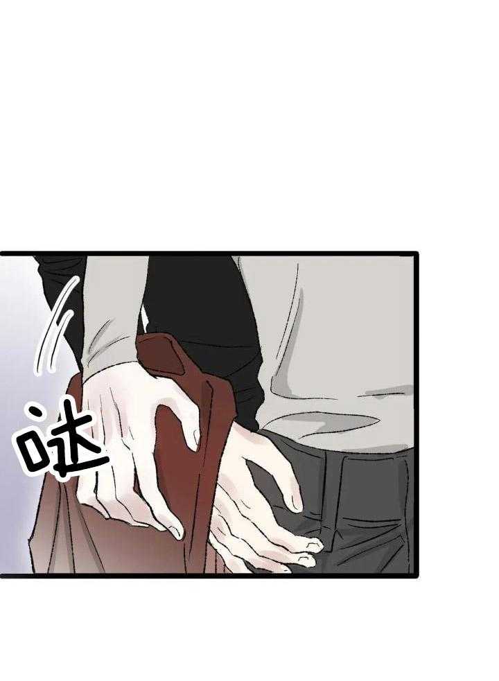 狂攻境界第2话图