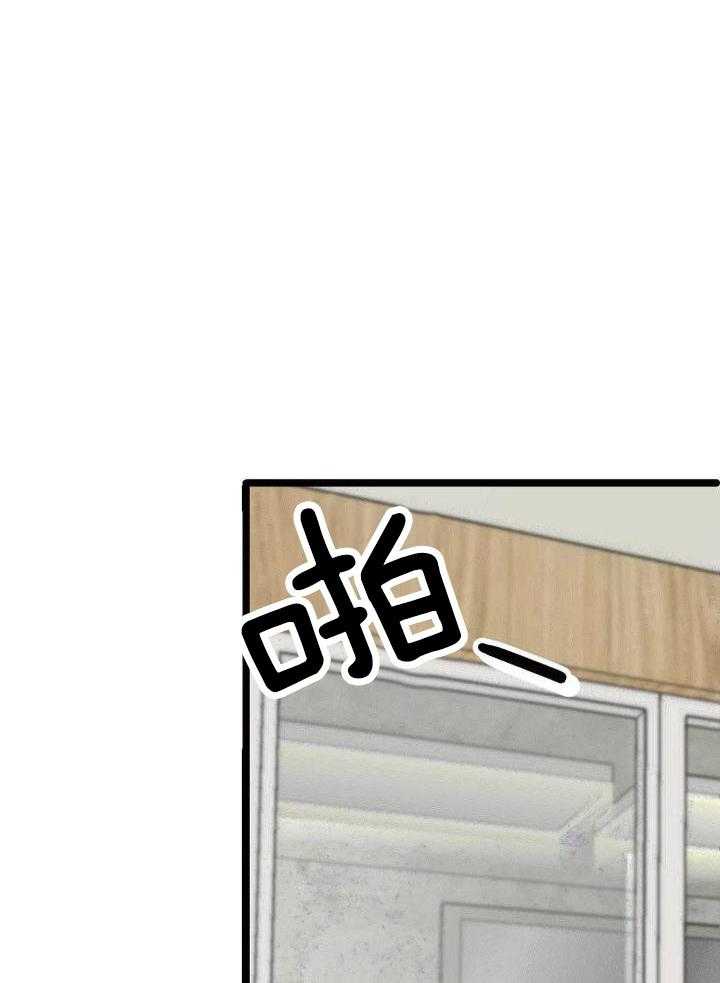 狂攻境界第2话图