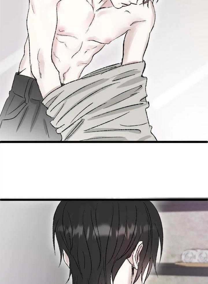 狂攻境界第2话图