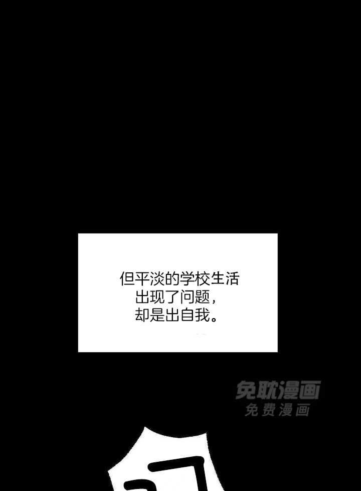 狂攻境界第3话图