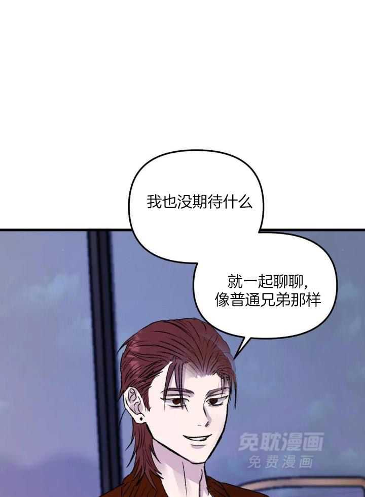 狂攻境界第5话图